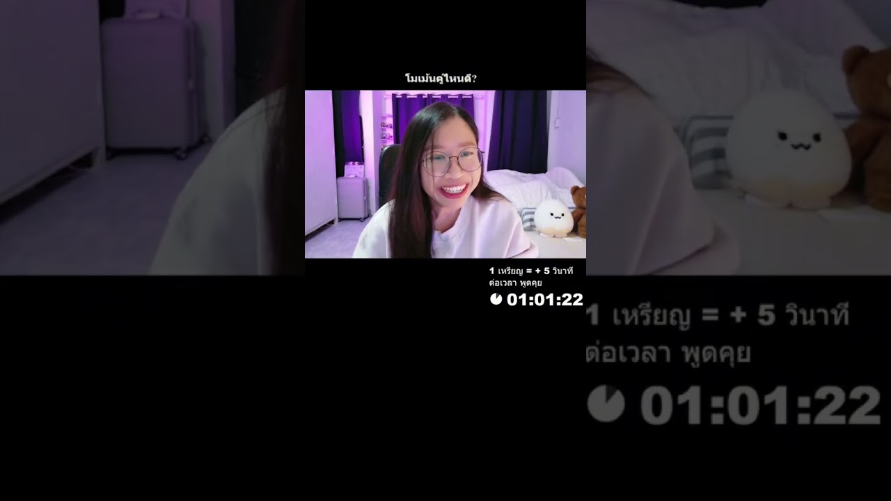 Live 20260601 ดูโมเม้นทีเคเหนือ-เหนือทีเคยังไง ให้เกือบโดนหมวดตงซ้อเหนือรวบกลางไลฟ์ ใครแจ้งความ!!!!