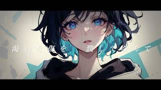 自己淘汰 /初音ミク