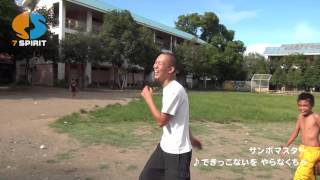できっこないを やらなくちゃ