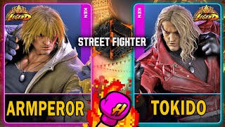 SF6 Armperor (KEN) VS Tokido (KEN)🥊Street Fighter 6🥊スト6🥊4K 60ᶠᵖˢ