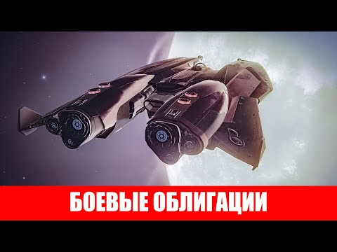 Wideo: Wreszcie Pierwszy Kontakt W Elite: Dangerous