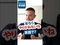「やりかねない」を英語で言うと？