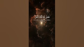 #قرآن #المنشاوي  #تلاوة_خاشعة #trending #اكسبلور