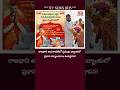 ప్రపంచ బ్యాంకులు రాజధాని అమరావతిలో శంకుస్థాపన! | #AndhraPradesh