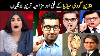 Indian Godi Media Funny Reporting Godi Media Funny Moments Aina Tv