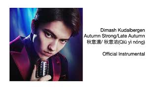 Dimash Kudaibergen - Autumn Strong (秋意濃/ [Qiū yì nóng]) (Official Instrumental) Димаш Құдайбергенов