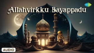 Download lagu Allahvirkku Bayappadu | Lord Allah | A.R. Sheik Mohammed | Saregama Tamil Devotional