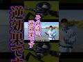 飛ばそうとする人ほど、実は飛んでません。#バス釣り #ブラックバス #ベイトリール
