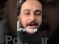 Pothwar marriage #geopothwartv #pothwarculture #gujarkhan #vlog #2024video #pakistan #shorts #Dance