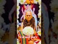 #श्री #स्वामी #समर्थ#गुरु#गुरुदेव#दत्तात्रेय #shri#swami#samarth#guru #dattaguru #shorts #short #yt