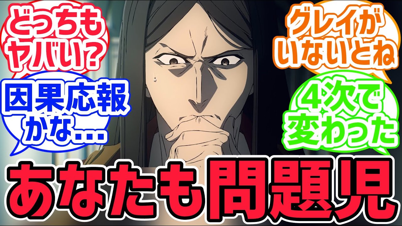【fate反応集】エルメロイⅡ世の弟子はみんなヤバいけど一番ヤバいのはロードなんだよな...に対するみんなの反応集【型月反応集】