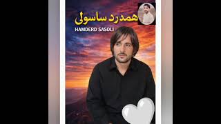 TARA SALAM IN JAGAR. VOL 10. HAMDARD SASOLI BALOCHI SONG