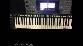  روبي انت عارف لي سمعها