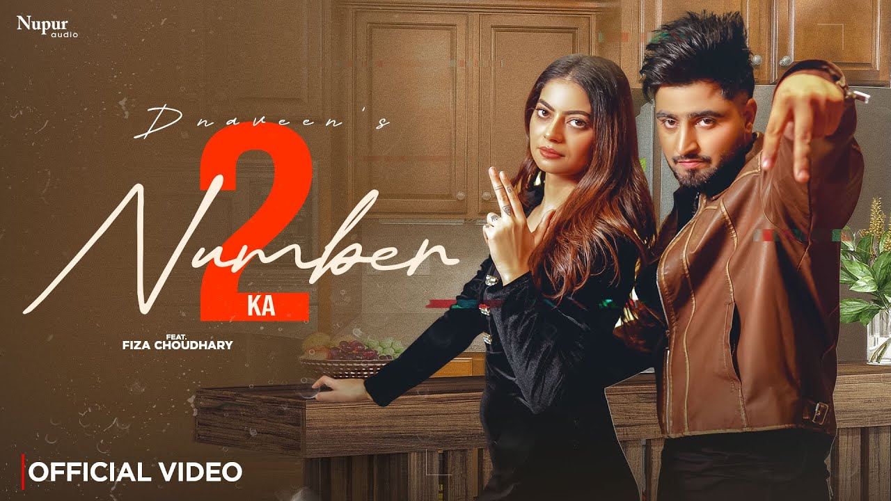 2 Number Ka (Official Video) D Naveen | Fiza Choudhary | New Haryanvi Song 2026 | Nav Haryanvi