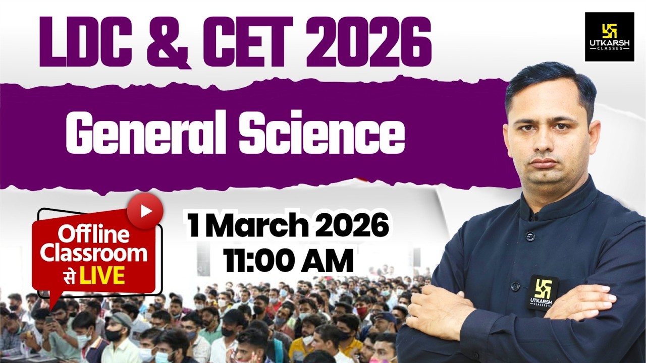 LDC & CET 2026 | General Science | Live From Offline Classroom | Bhagirath Sir