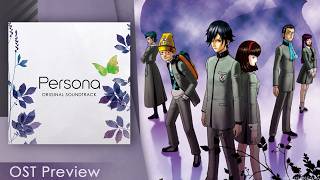Persona ORIGINAL SOUNDTRACK (2009) Preview Video｜ペルソナ オリジナル・サウンドトラック楽曲試聴動画