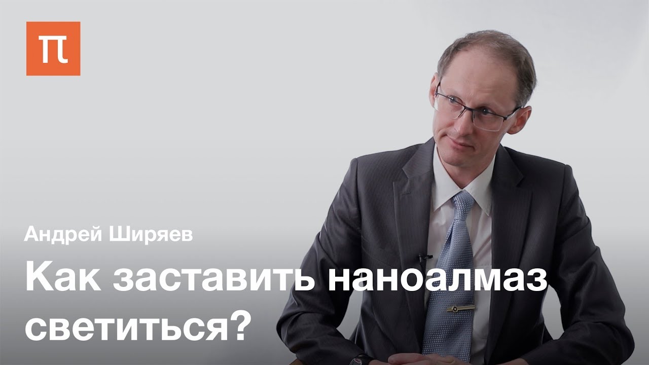 Наноалмазы в метеоритах