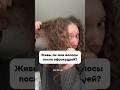 Мои волосы после афрокудрей 👩🏽‍🦱✨Маска: 148825454 Сыворотка: 137753240 #завивка #афро #grwm