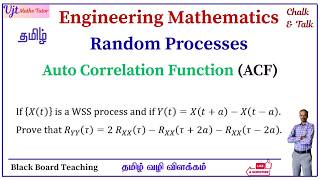 Auto Correlation Function | Random Processes | MA25C11 | R2025 | Probability Random Processes | Ex 3