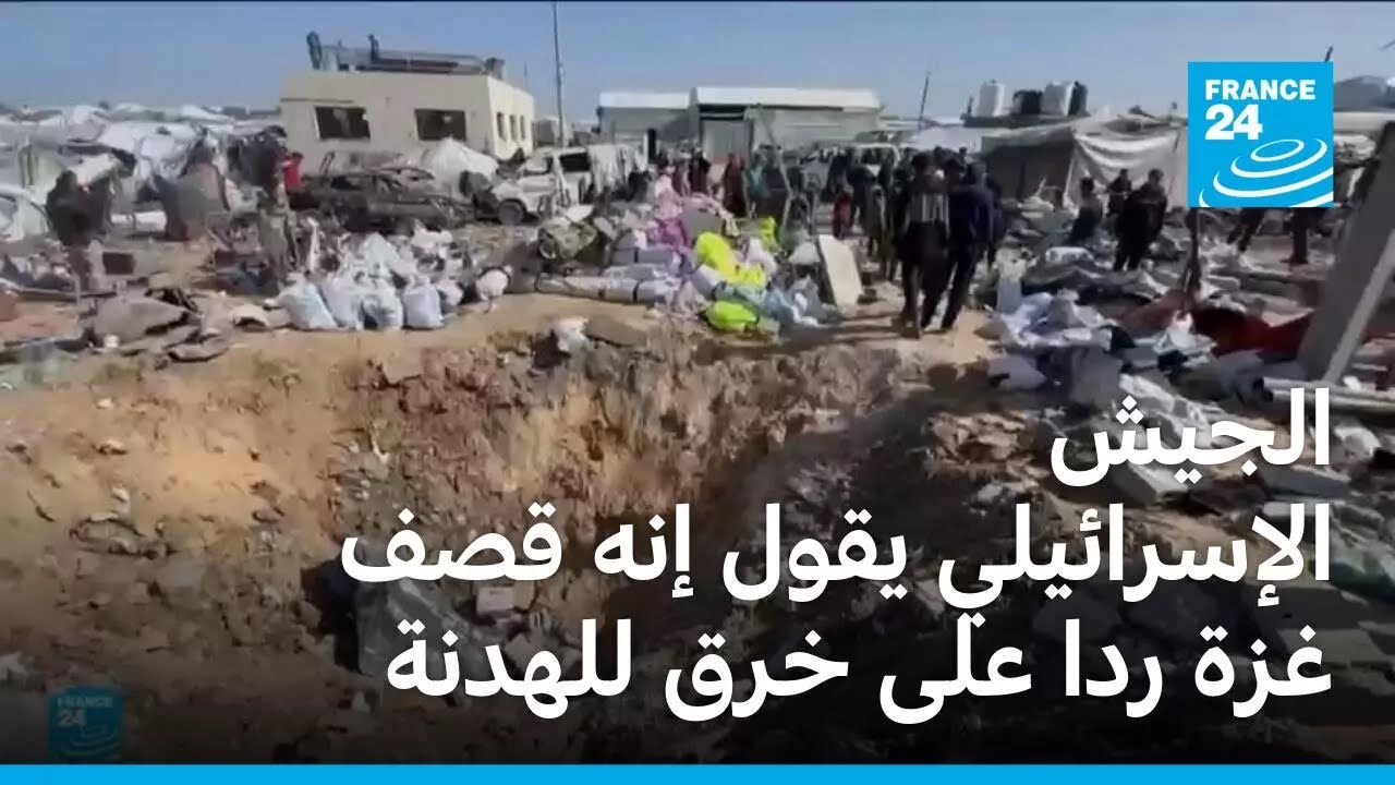 ���: ����� ���������� ���� �� ��� ������ ��� ��� ��� ������
 - نشر قبل 6 دقيقة