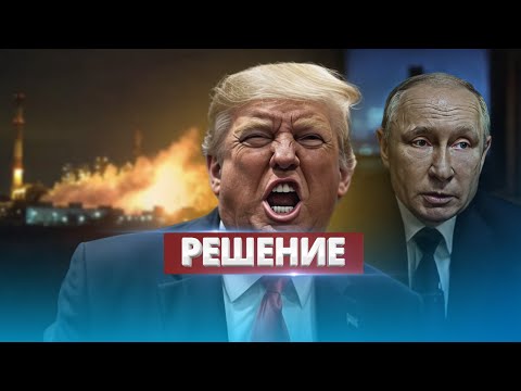 Заявление США для