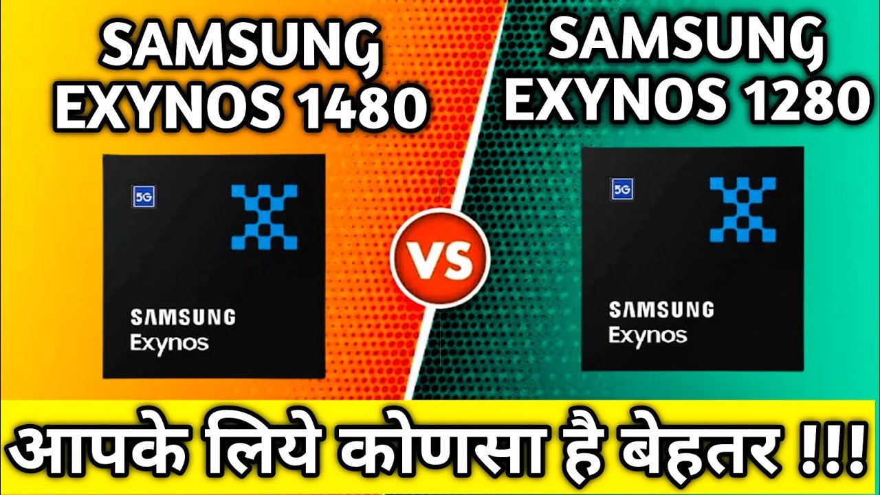 Samsung Exynos 1480 vs Exynos 1280 Comparison video chipset 😜
