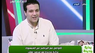 الشاعر مصطفي ناصر يكشف عن بدايته واشهر  كتب دواوين شعر له