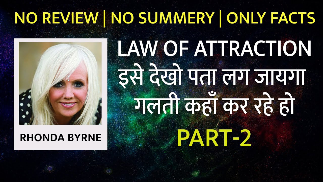 LAW OF ATTRACTION Rhonda Byrne 10X Law Of Attraction Solutions law-of-attraction-rhonda-byrne-10x-law-of-attraction-solutions