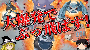 だいばくはつ