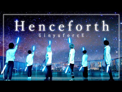 【ヲタ芸】Henceforth (feat.IA)【GinyuforcE】