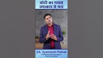 Easy Remedies For Number 2 People I 2 नंबर वाले लोग ये उपाय ज़रूर करें I Vyomessh Pathak I