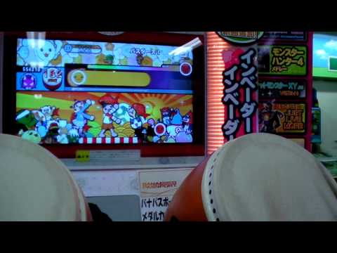 太鼓の達人(モモイロver.)　バスターズレディ―ゴ―！　全良