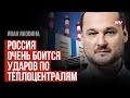 Путін збирає потужний кулак – Яковина