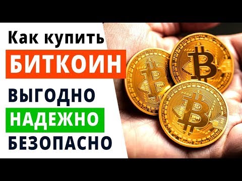 Бейне: WebMoney үшін төлқұжатты қалай алуға болады