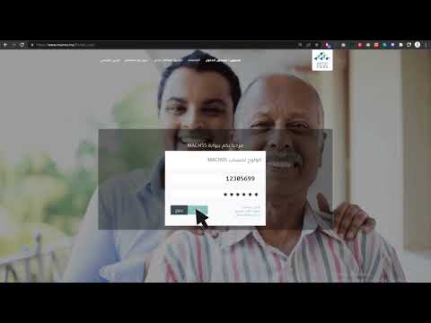 خدام لحسابك؟ ها كيفاش يمكن لك تصرح بنفسك و بأسرتك على بوابة macnss.ma