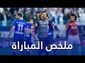 ملخص مباراة الهلال x الرائد 3-1 | دوري كأس الأمير محمد بن سلمان | الجولة 17