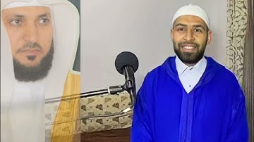 تلاوة للقارئ أنس الشبيهي بصوت الشيخ ماهر المعيقلي
