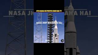 Space Photos Me Stars Kyun Gayab Hote Hain? #facts