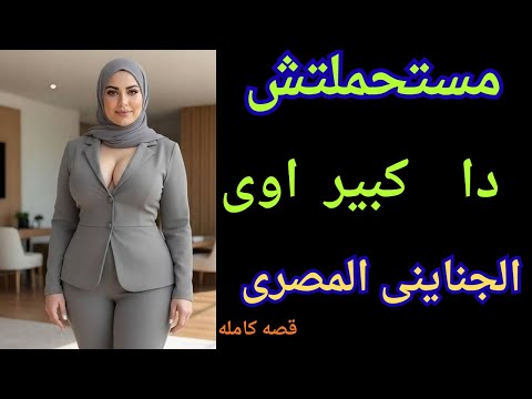 The Story Of Eating Watermelon Is A Wonderful Story Audio Stories And Tales 