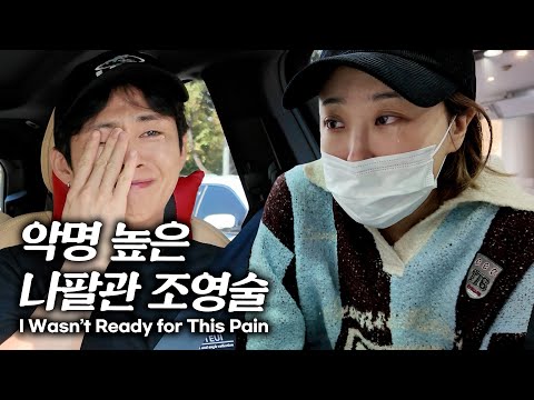 아파서 호흡곤란까지..2년동안의 간절한 난임과정 3번째 이야기! [난임로그 ep3] Opening Up About Our Infertility Journey.
