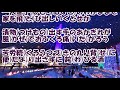雪津軽/Nobby カラオケ(♭1)
