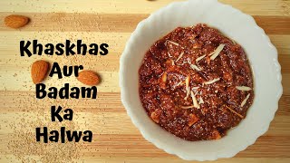 Khaskhas Ka Halwa || Khaskhas Aur Badam Ka Halwa || Halwa Recipe for winters || Indian Sweet Recipe
