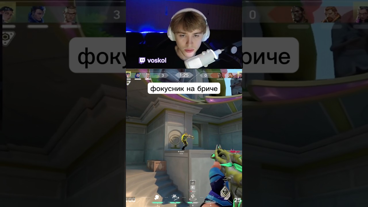 фокусник на бриче 