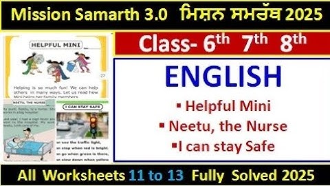 Mission Samrath English Class 6 to 8 | mission samrath english book solved 2025 pseb l #pseb