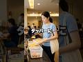 「朝食は品良く」