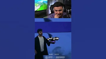 دخولية عبدالرحمن الشهري ابو عابد اكسبلور 