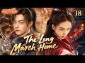 MUTLISUB【The Long March Home 万里归程 】▶EP 18💋在强权压迫下，族群如何冲破重重围堵，跨越万难完成震撼人心的东归壮举？💐#刘诗诗 #许凯