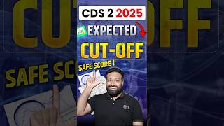 CDS 2 2025 Cut-Off क्या रहने वाला है? Expected CDS 2 2025 Cut-Off #CDS2025cutoff #cdscutoff