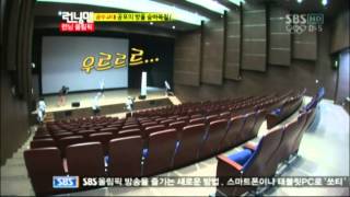 극적인 타이밍에 아이돌의 찬스! @런닝맨 (Running Man) 20120722