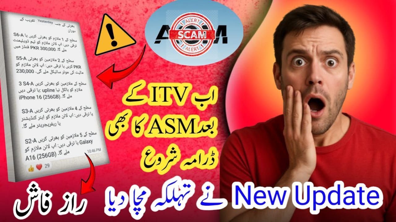 ASM Earning App Reality | Scam Alert 2025